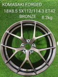 18X8.5-5X112-5X114.3-ET42-BRONZE-KOMASAKI-FORGED